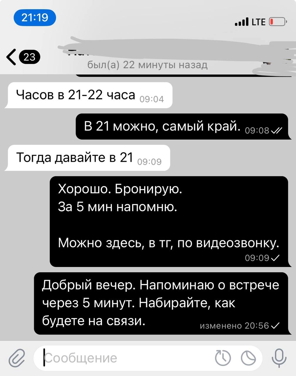 В книге «Бремя страстей человеческих» Моэм писал: 
Филип был еще так молод, что не понимал, насколько меньше чувствуют обязательства те, кому оказывают услугу, чем те, кто ее оказывает | Сетка — новая социальная сеть от hh.ru