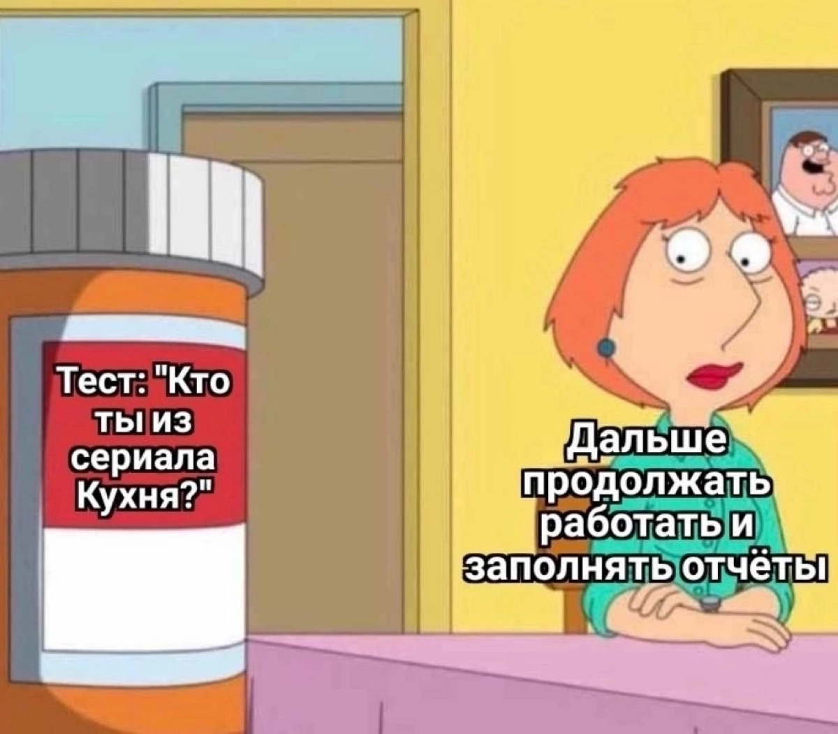 #мемдня 
День «минус продуктивность», «минус деньги». | Сетка — новая социальная сеть от hh.ru