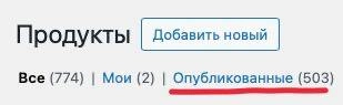 В понедельник на Радаре опубликовался 500-й проект 🎉
Это была цель на год работы Радара, получается, мы ее выполнили чуточку раньше!
Какие будут цели на следующий год работы? Усиленно думаю об этом, п... | Сетка — новая социальная сеть от hh.ru
