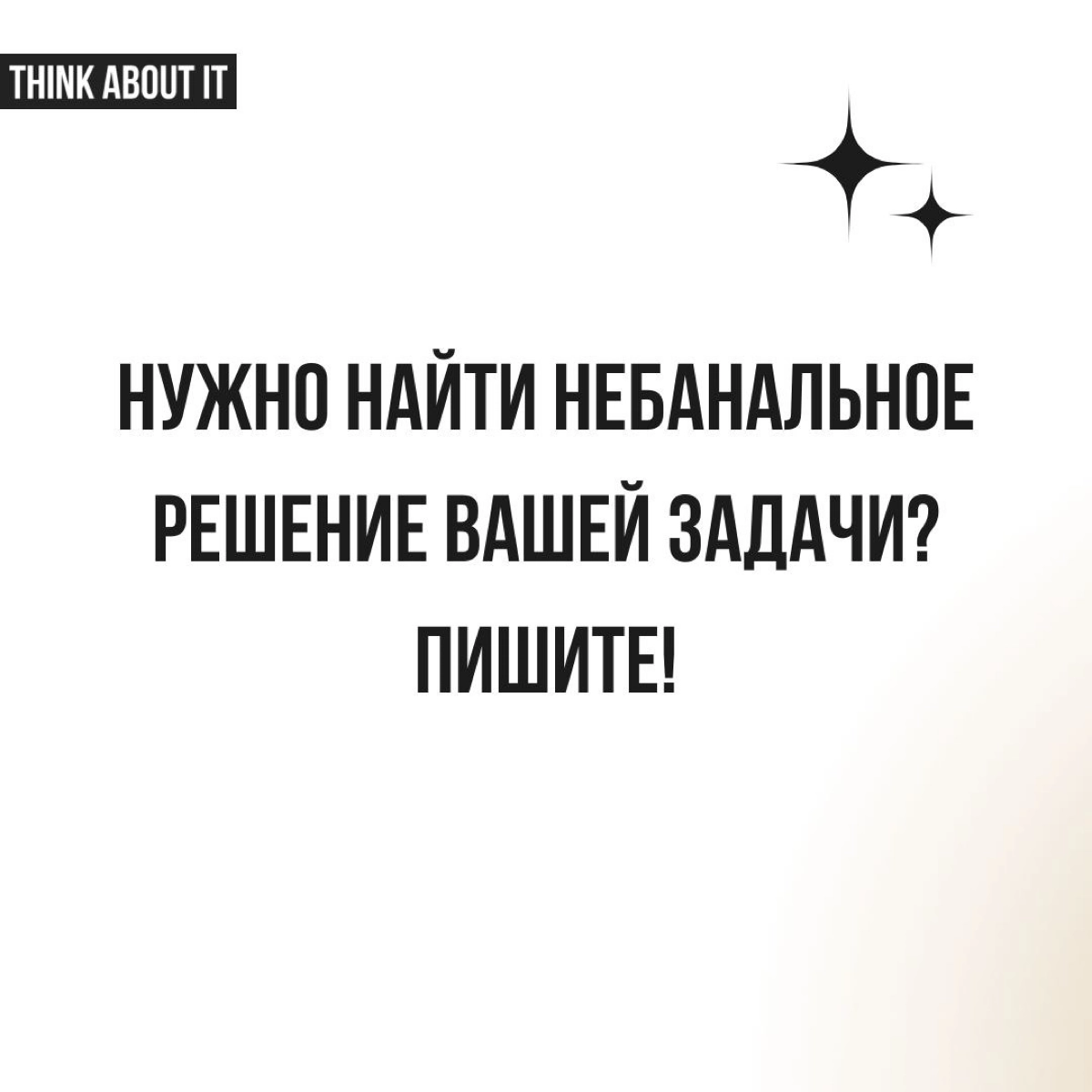 Каждый бизнес на пути своего развития сталкивается со множеством вызовов, трансформаций и противоречий. Можно воспринимать всё это как препятствия, а можно — как приключения | Сетка — новая социальная сеть от hh.ru