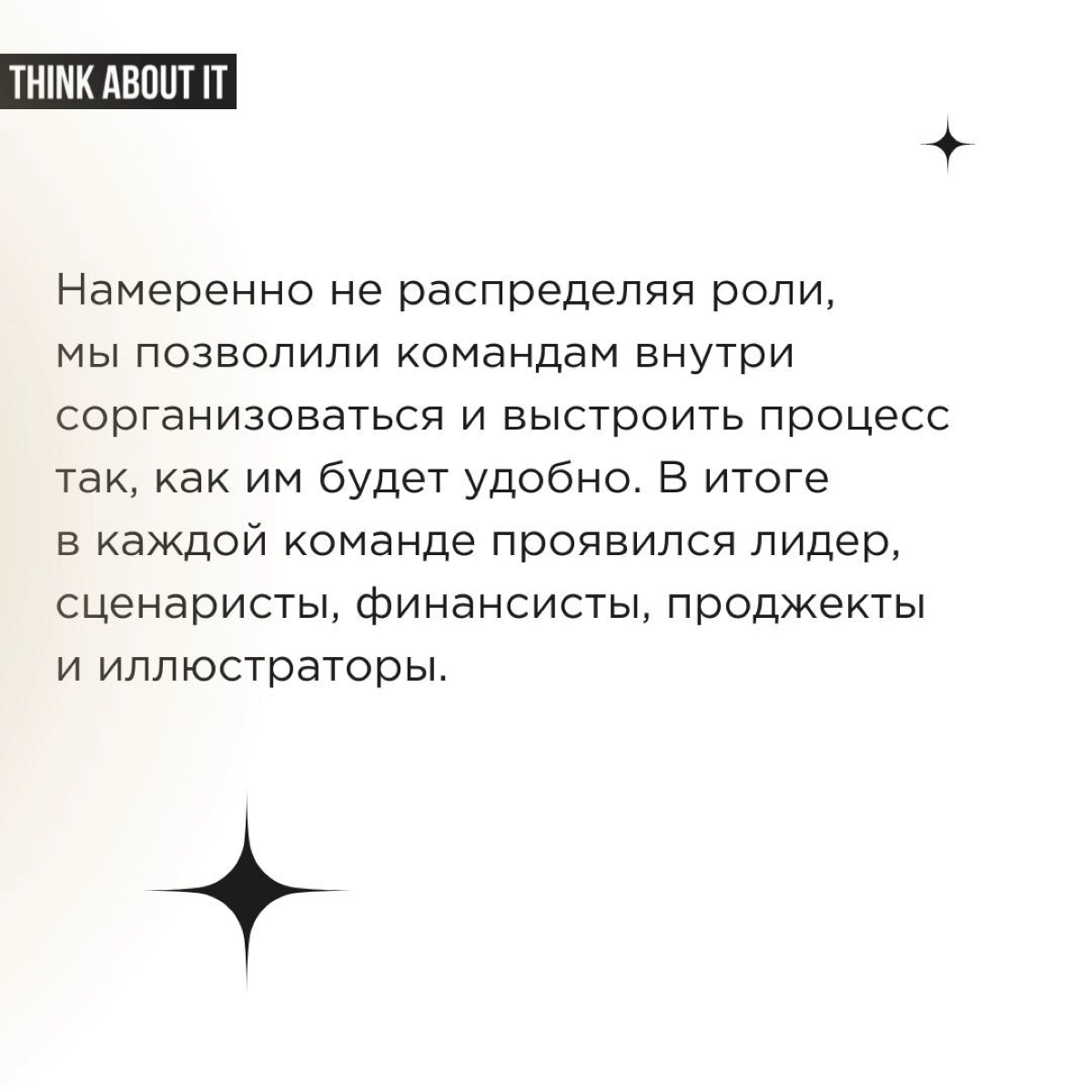 Каждый бизнес на пути своего развития сталкивается со множеством вызовов, трансформаций и противоречий. Можно воспринимать всё это как препятствия, а можно — как приключения | Сетка — новая социальная сеть от hh.ru