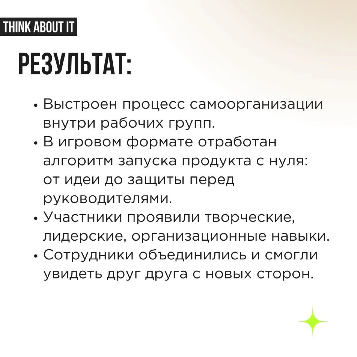 Каждый бизнес на пути своего развития сталкивается со множеством вызовов, трансформаций и противоречий. Можно воспринимать всё это как препятствия, а можно — как приключения | Сетка — новая социальная сеть от hh.ru