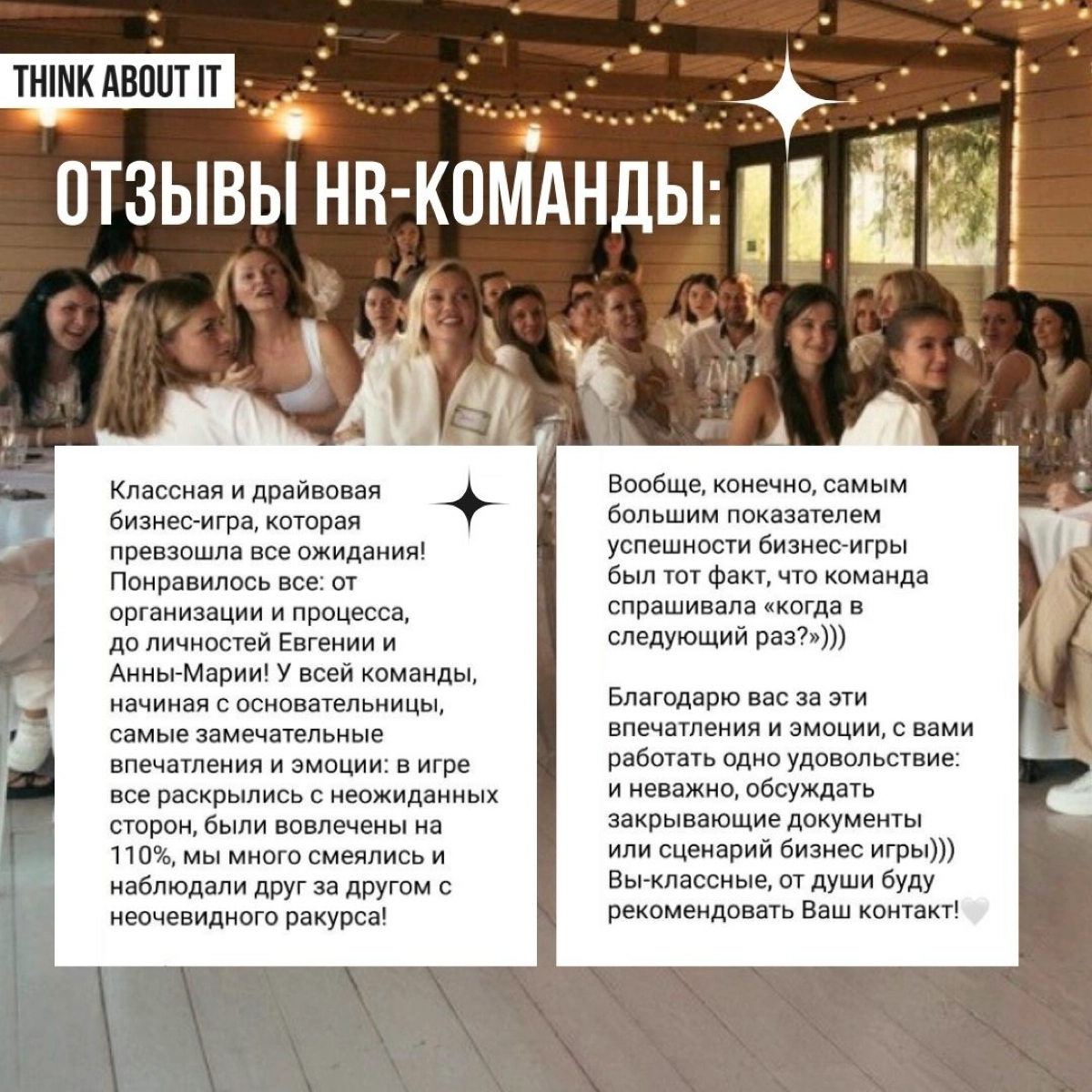 Каждый бизнес на пути своего развития сталкивается со множеством вызовов, трансформаций и противоречий. Можно воспринимать всё это как препятствия, а можно — как приключения | Сетка — новая социальная сеть от hh.ru