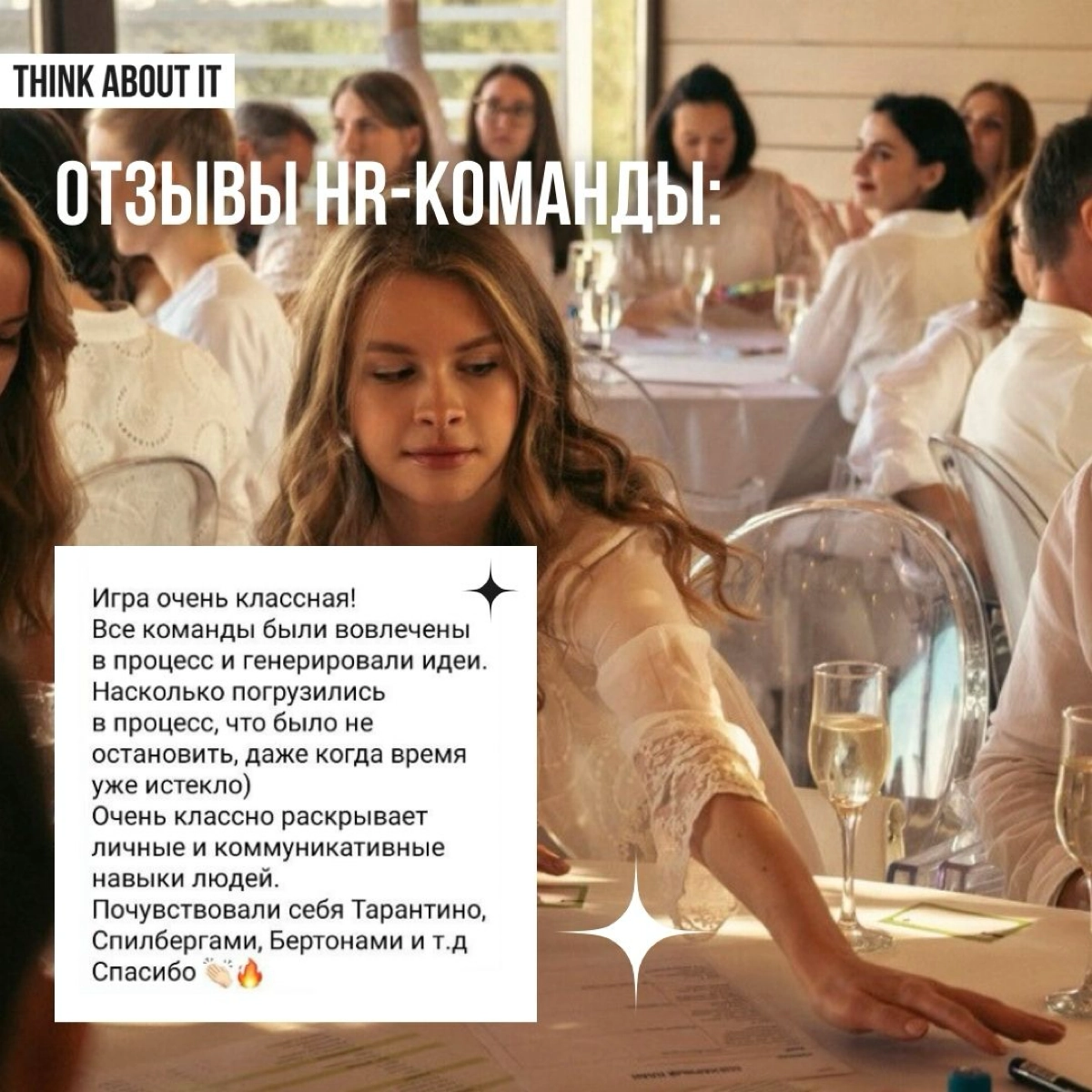 Каждый бизнес на пути своего развития сталкивается со множеством вызовов, трансформаций и противоречий. Можно воспринимать всё это как препятствия, а можно — как приключения | Сетка — новая социальная сеть от hh.ru