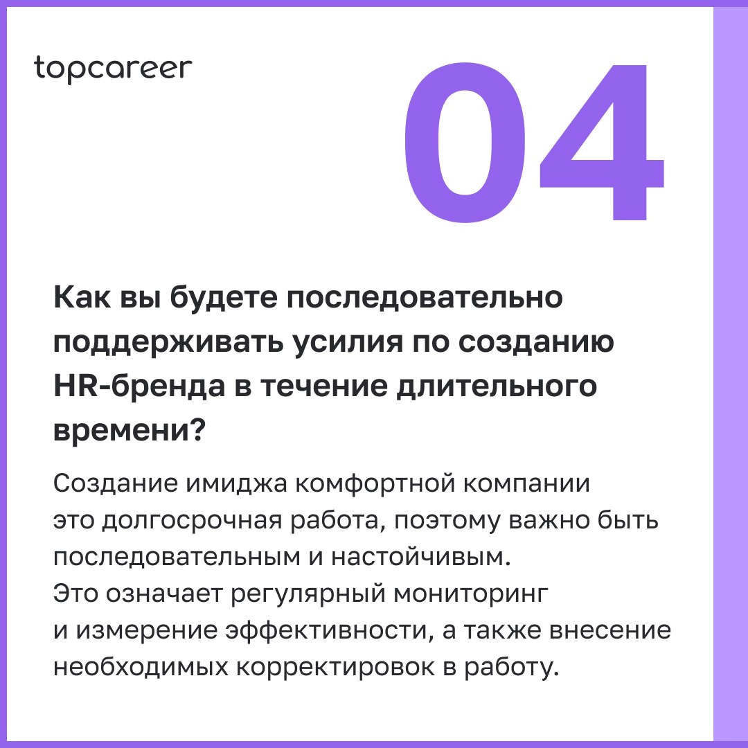 ❓6 ключевых вопросов для оценки и укрепления HR-бренда
Каждый год конкуренция за таланты на рынке труда становится все жестче | Сетка — новая социальная сеть от hh.ru