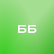 База Бизнеса - маркетинговое агентство полного цикла