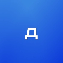 Домены
