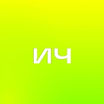 channel avatar