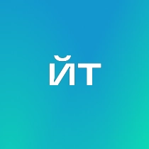 йоу тест