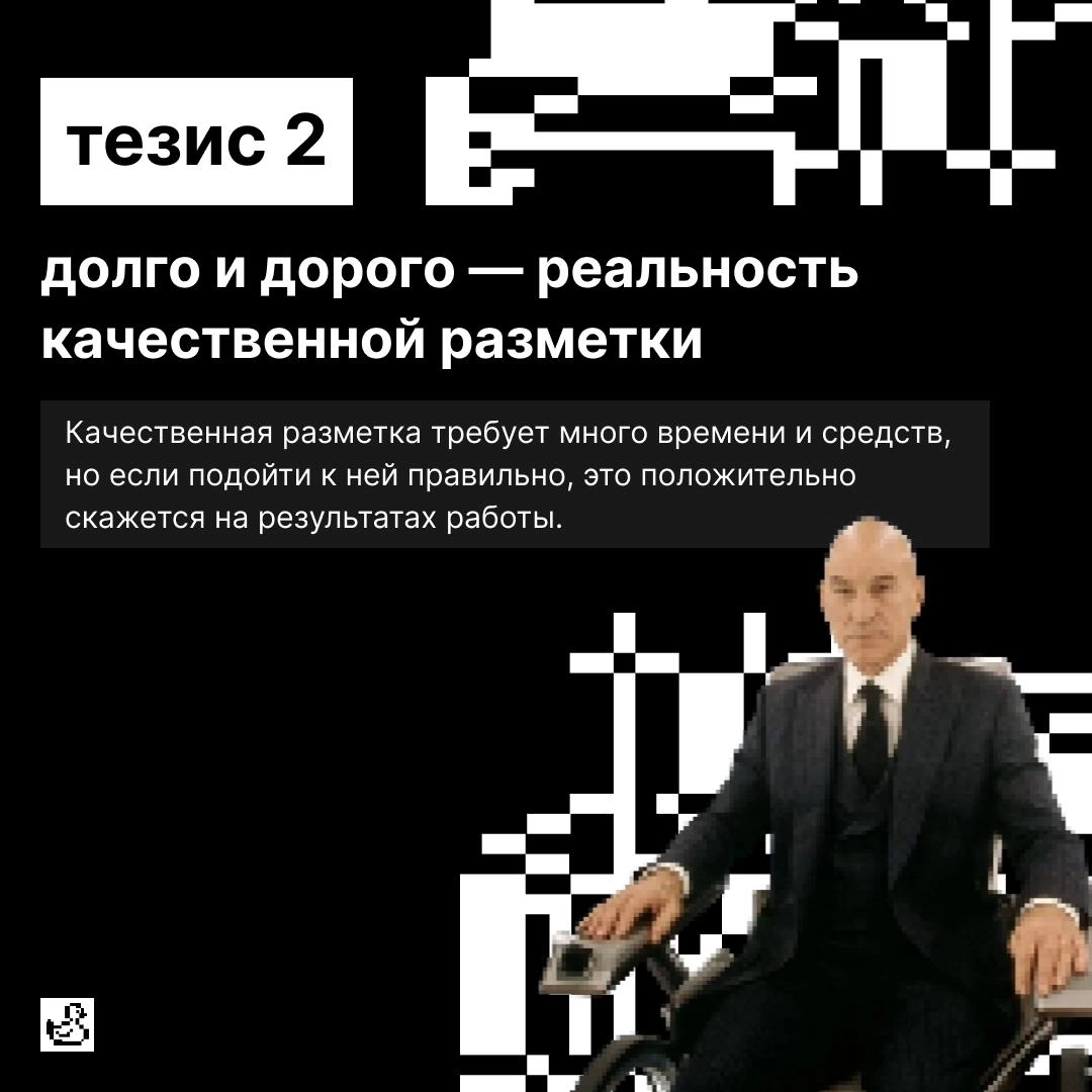 С какими проблемами сталкиваются команды рекомендательных систем? Как кластеризация может улучшить качество разметки данных? И как лопнуть пузырь рекомендаций?
Об этом (и не только 😏) на примере реаль... | Сетка — новая социальная сеть от hh.ru