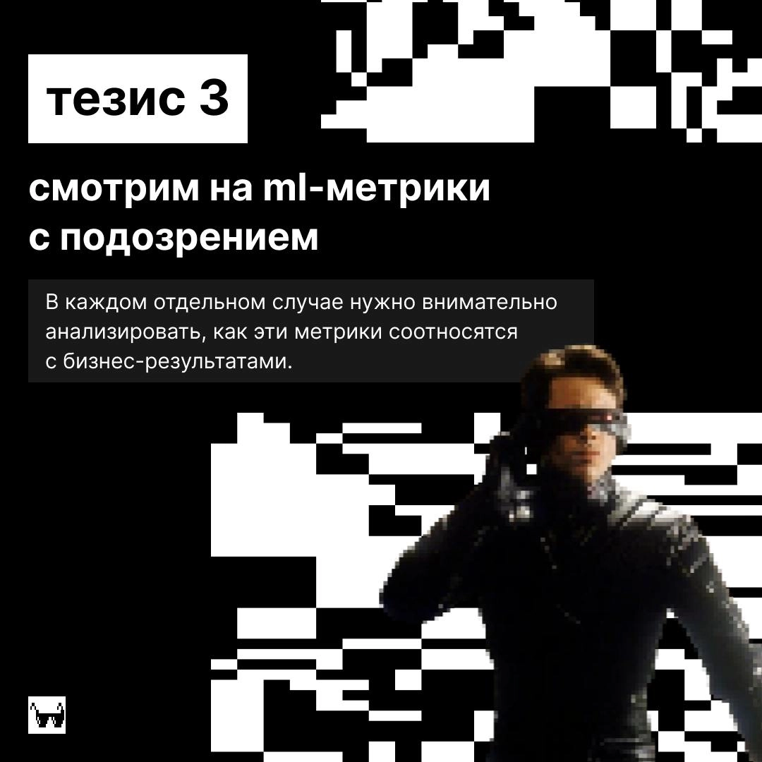 С какими проблемами сталкиваются команды рекомендательных систем? Как кластеризация может улучшить качество разметки данных? И как лопнуть пузырь рекомендаций?
Об этом (и не только 😏) на примере реаль... | Сетка — новая социальная сеть от hh.ru