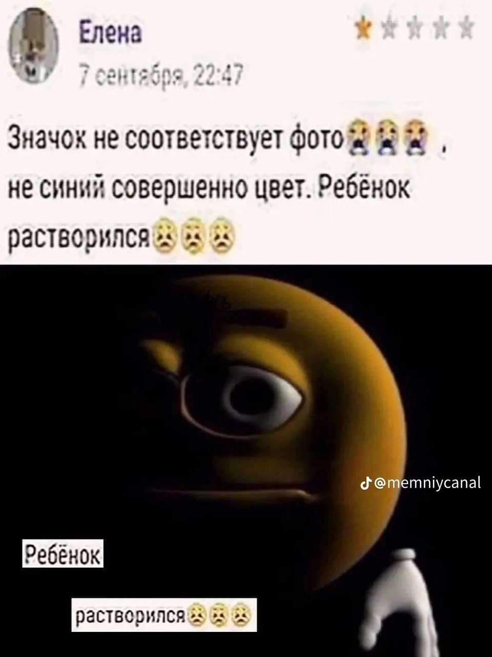 Сетка — новая социальная сеть от hh.ru