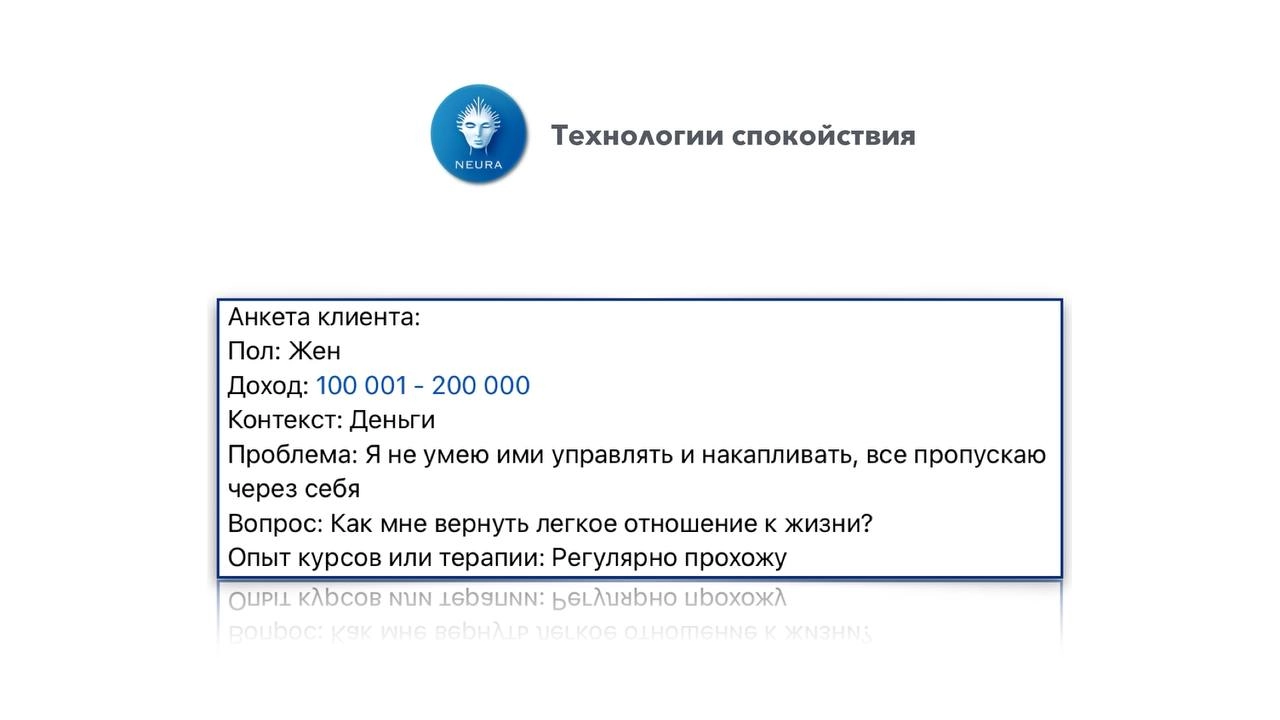Весь вырабатываемый вашим сознанием страх уходит на борьбу с ожиданиями, которые вымощены клишированными нарративами диджитал «экспертов», и последствиями этой борьбы | Сетка — новая социальная сеть от hh.ru