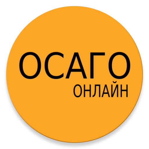 ОСАГО без дополнительных оплат и посредников
Есть хорошая скидка заходи и оформи сам!
https://b2c.pampadu.ru/index.html#bfb0aff8-990c-4df7-b7f4-6940bd8ff1bd | Сетка — новая социальная сеть от hh.ru