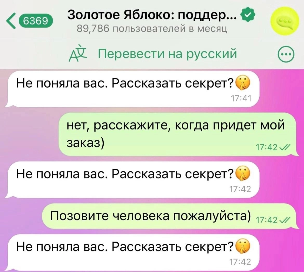 Ты: делишься с подругой секретом и просишь никому не рассказывать. 
Также подруга:
#Маркетинг | Сетка — новая социальная сеть от hh.ru