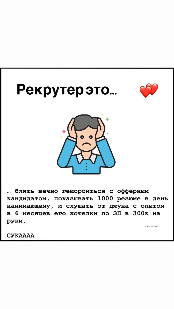 Короче, писал пост, перечитал - получился неудачный. Стер его и теперь просто коротко и по делу | Сетка — новая социальная сеть от hh.ru