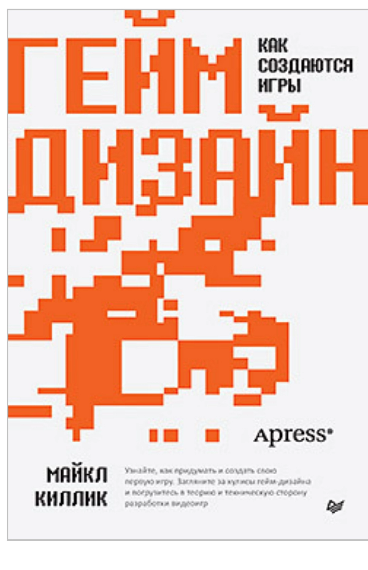 Издательство Питер устроило осеннюю распродажу 
Вот ссылочка на их магазин: https://www.piter.com/page/how-to-buy-digit-book 
А это одно из любимейших издательств моих | Сетка — новая социальная сеть от hh.ru