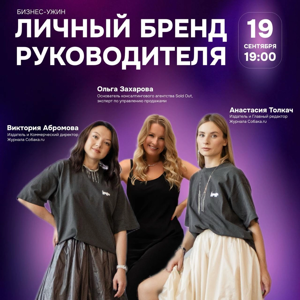 ПЕРМЬ 🙌 | Сетка — новая социальная сеть от hh.ru