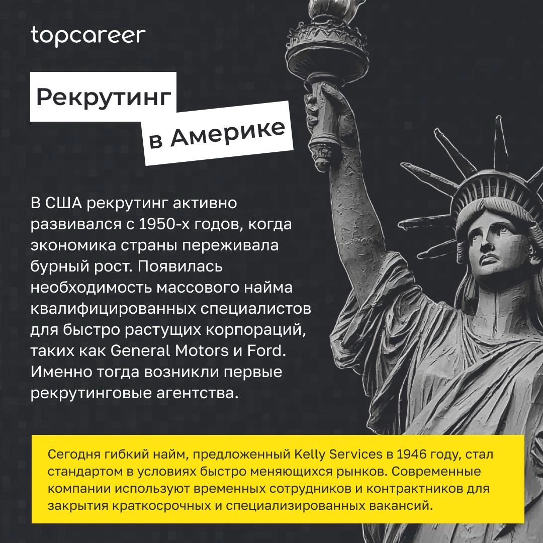 🧐 Рекрутинг, откуда ты взялся?
Дорогие коллеги, поздравляем вас с профессиональным праздником — Днем рекрутера! 
Спасибо за ваш вклад в развитие команд и компаний, за то, что вы находите таланты и соз... | Сетка — новая социальная сеть от hh.ru
