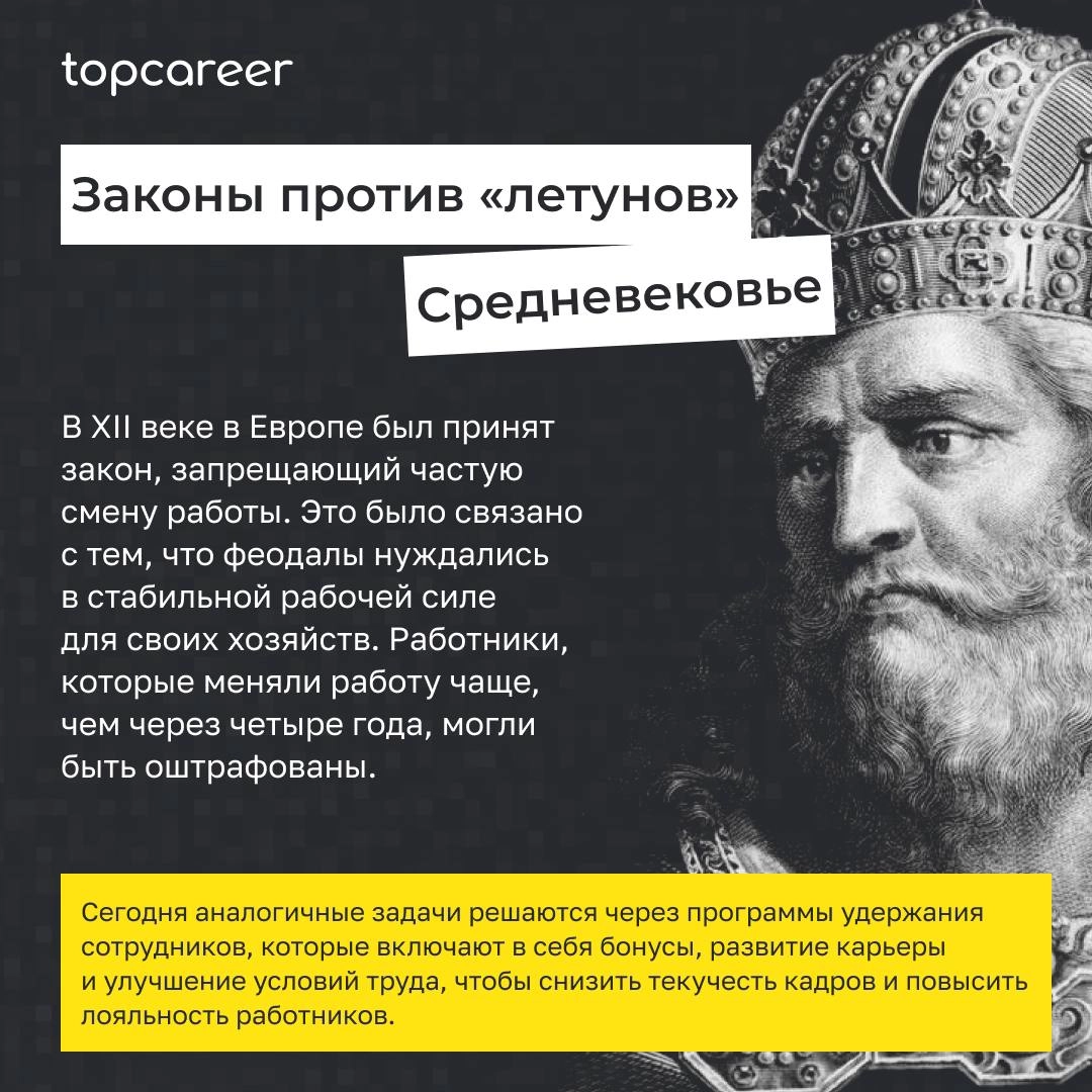 🧐 Рекрутинг, откуда ты взялся?
Дорогие коллеги, поздравляем вас с профессиональным праздником — Днем рекрутера! 
Спасибо за ваш вклад в развитие команд и компаний, за то, что вы находите таланты и соз... | Сетка — новая социальная сеть от hh.ru