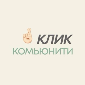 community avatar