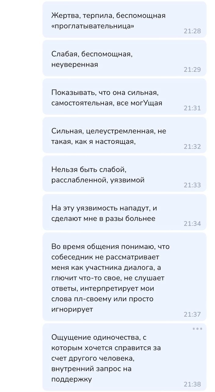 Друзья, на нас напали.
Еще до начала вчерашнего эфира, в чатах прошлых потоков стали замечать нападки одной из комментирующих анонс подписчиц | Сетка — новая социальная сеть от hh.ru