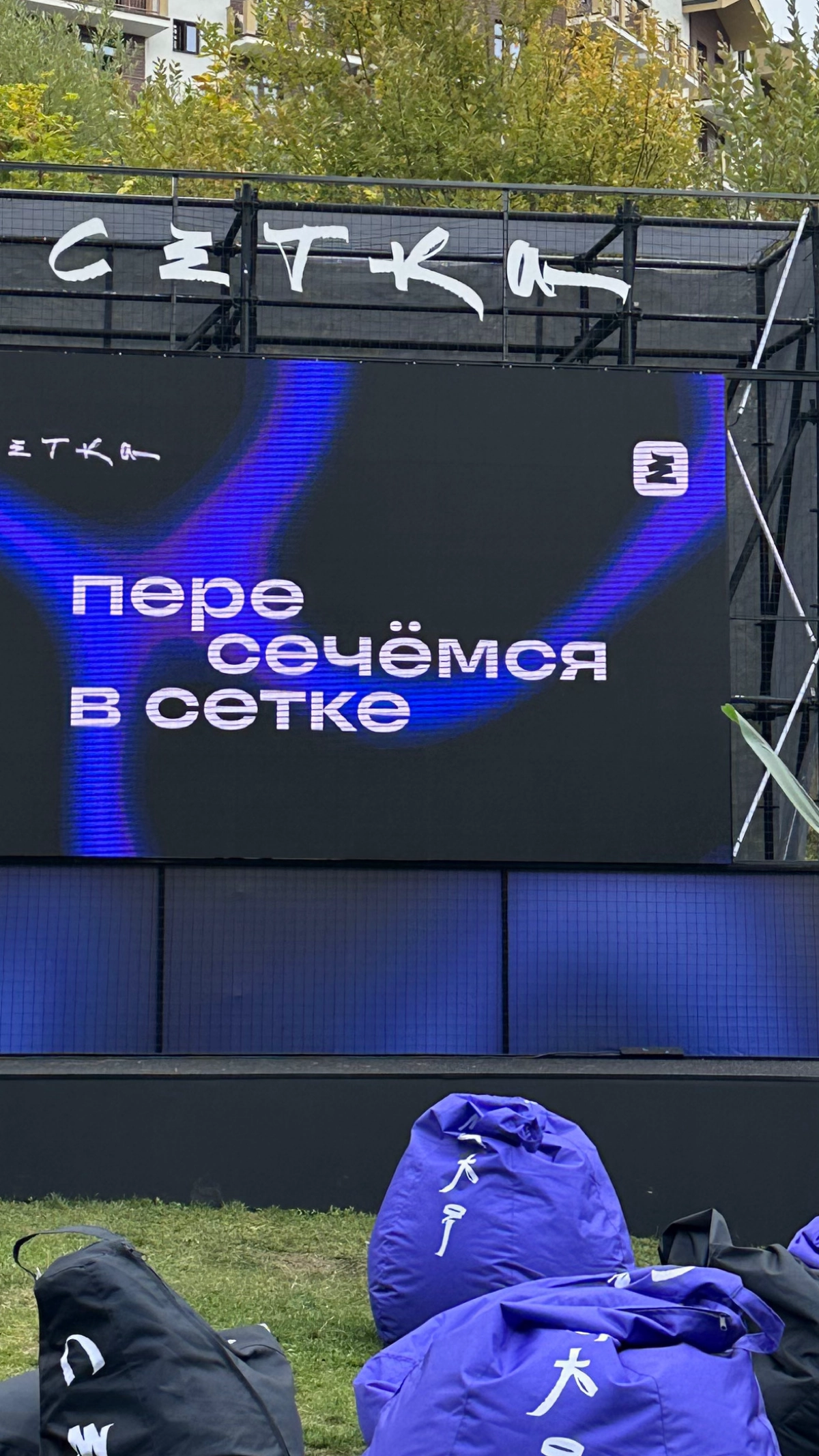 Я сегодня с утра застряла в лифте в отеле. Сама ситуация предрасполагала к смолл толку о панических атаках и причинах поездки на New Star Weekend | Сетка — новая социальная сеть от hh.ru