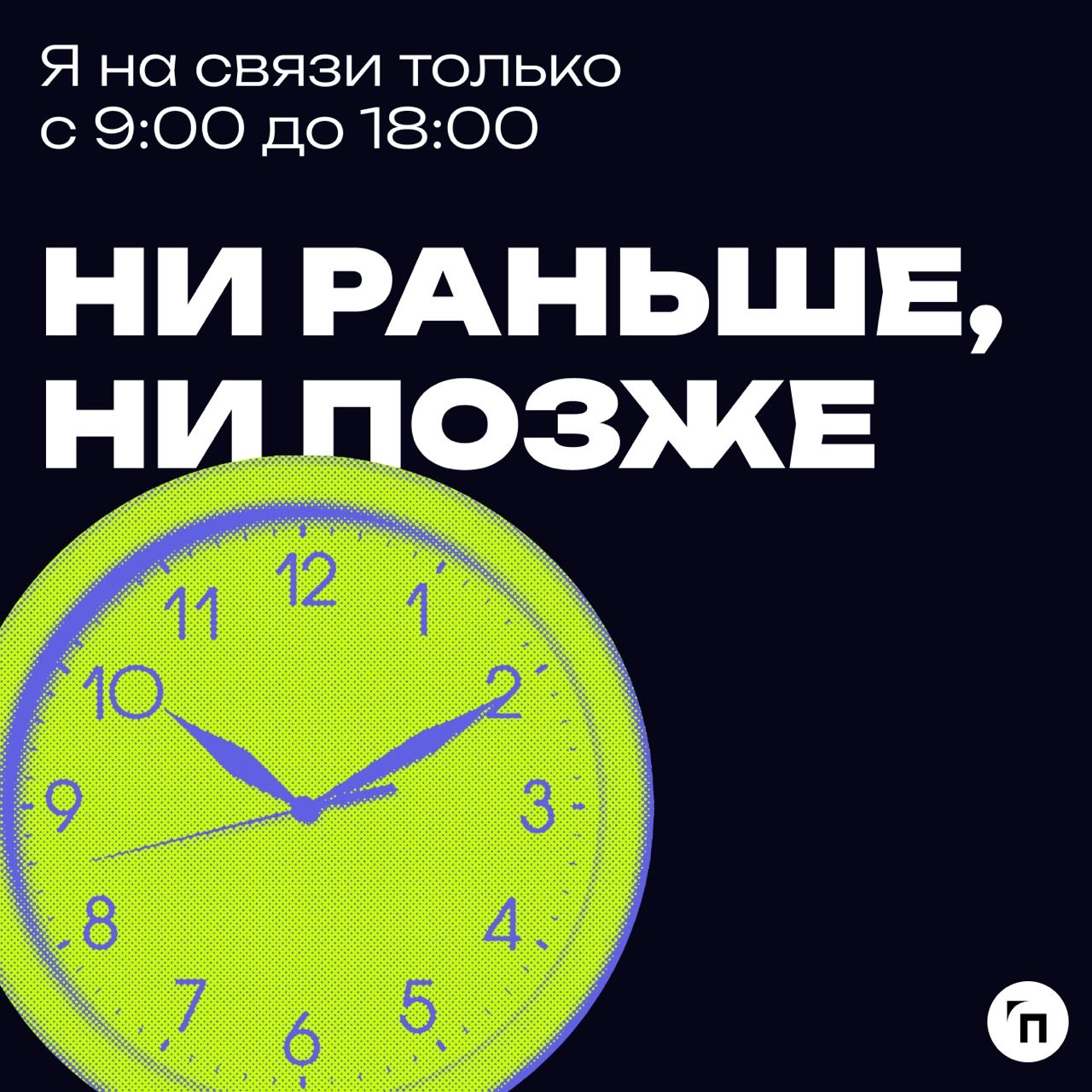 Зумеры — молодое поколение специалистов от 18 до 22 лет | Сетка — новая социальная сеть от hh.ru