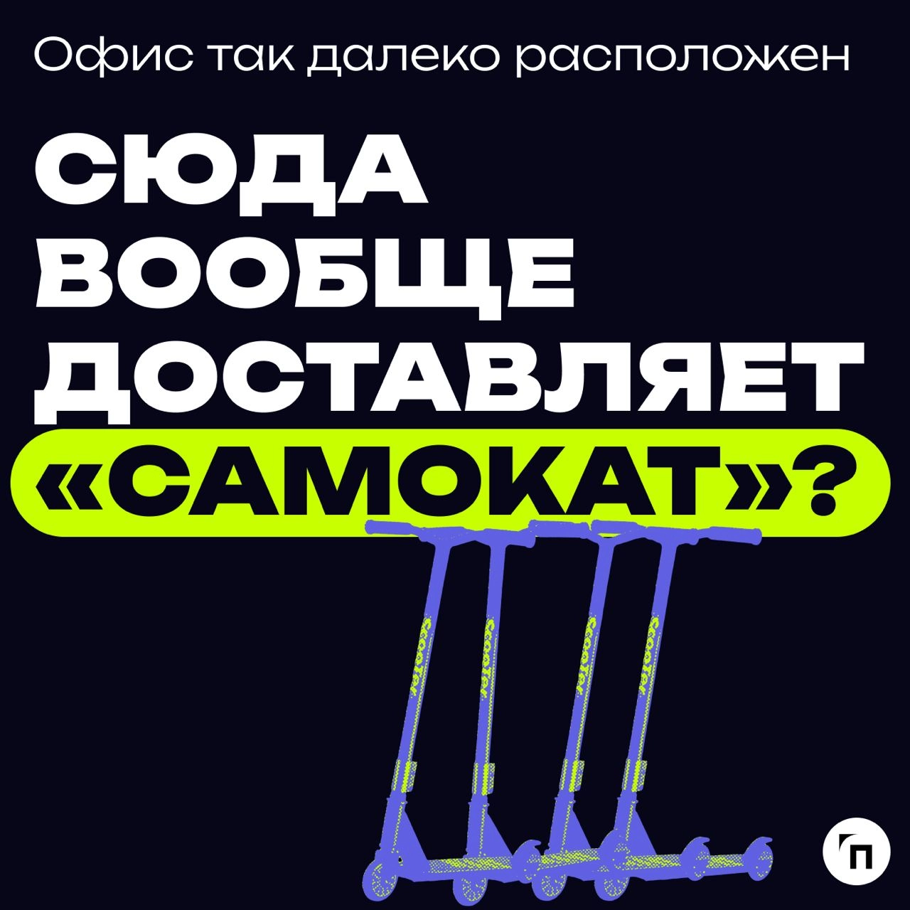 Зумеры — молодое поколение специалистов от 18 до 22 лет | Сетка — новая социальная сеть от hh.ru