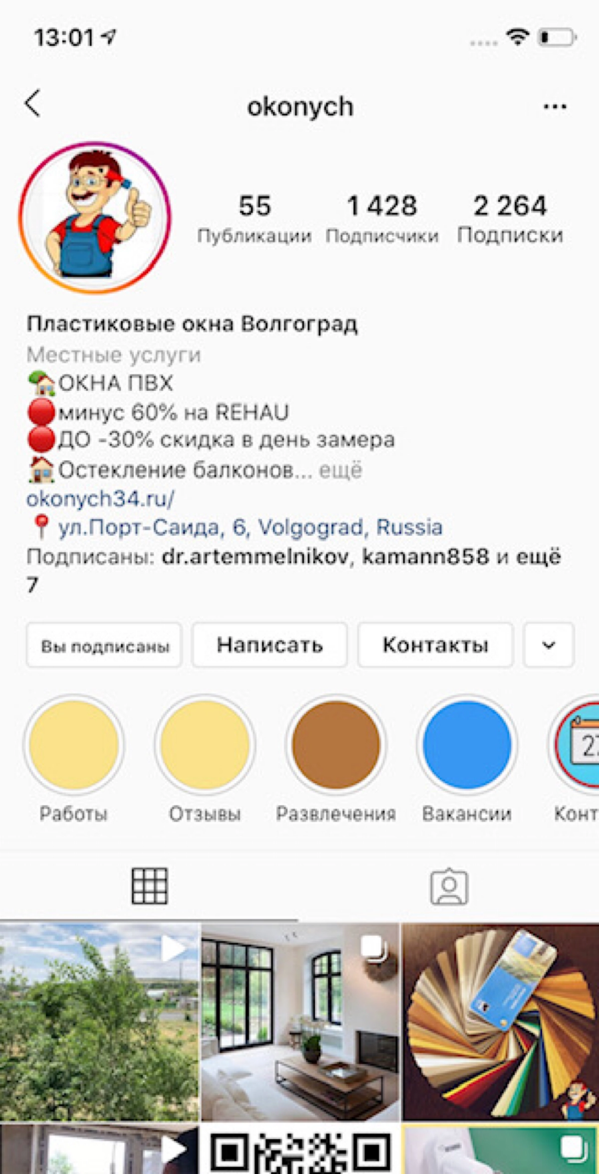 profile avatar