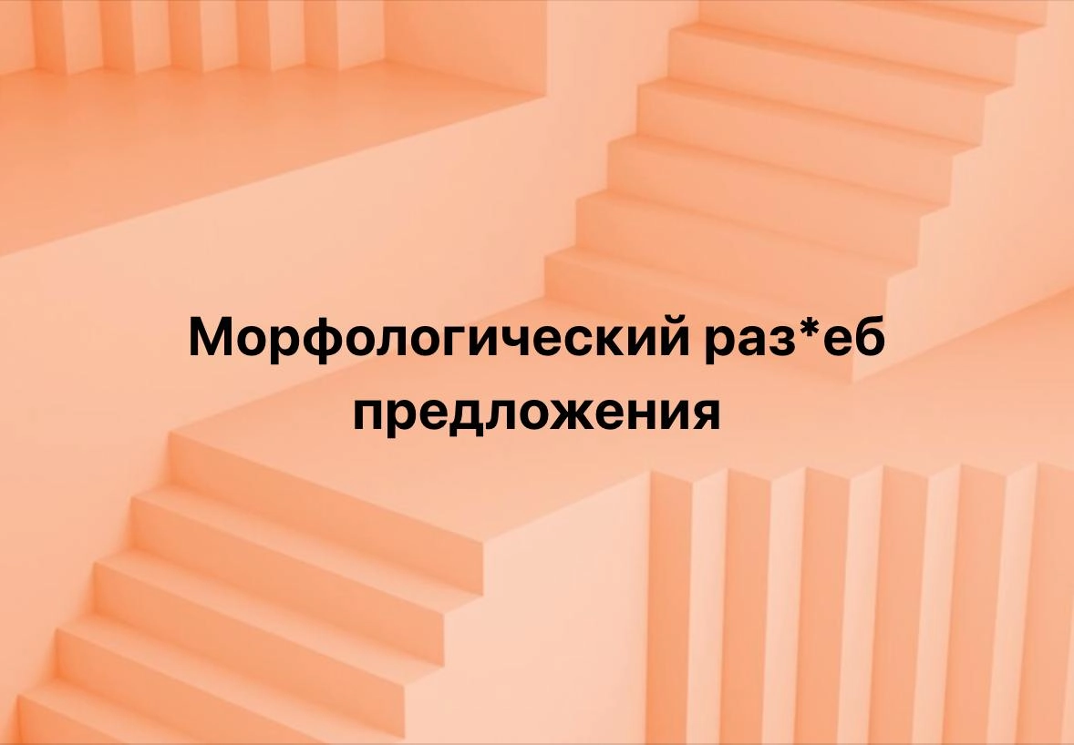 Время каламбуров, но вы не стесняйтесь придумывать свои!
10идейвдень by @creativehappens | Сетка — новая социальная сеть от hh.ru