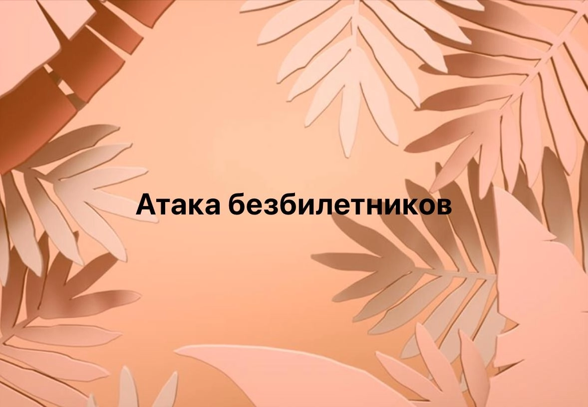 Время каламбуров, но вы не стесняйтесь придумывать свои!
10идейвдень by @creativehappens | Сетка — новая социальная сеть от hh.ru