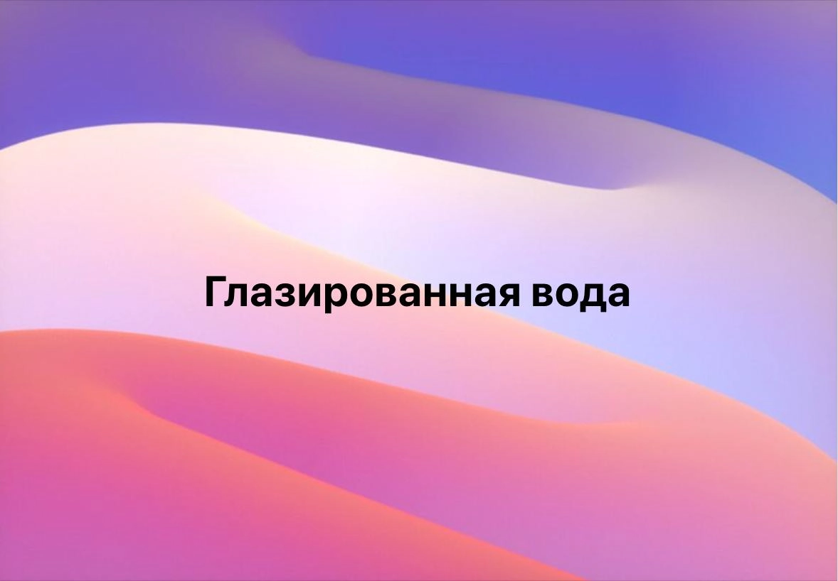 Время каламбуров, но вы не стесняйтесь придумывать свои!
10идейвдень by @creativehappens | Сетка — новая социальная сеть от hh.ru