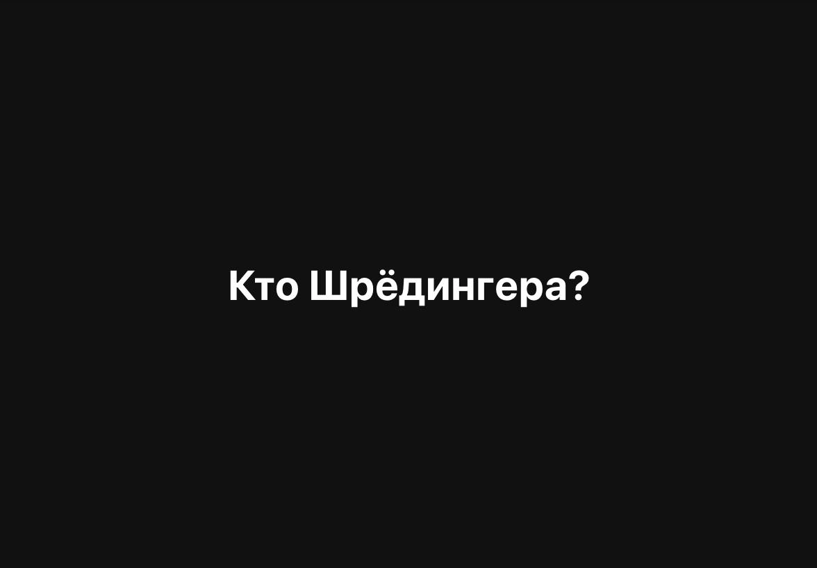 Время каламбуров, но вы не стесняйтесь придумывать свои!
10идейвдень by @creativehappens | Сетка — новая социальная сеть от hh.ru