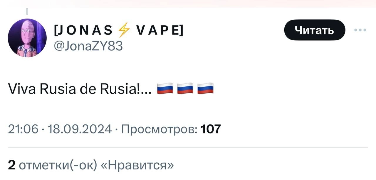 Чилийский Xbox в честь Дня независимости страны запостил геймпад в цветах флага… явно не Чили. В реплаях после этого началась перепись российско-испанских слонов и тонна мемов | Сетка — новая социальная сеть от hh.ru