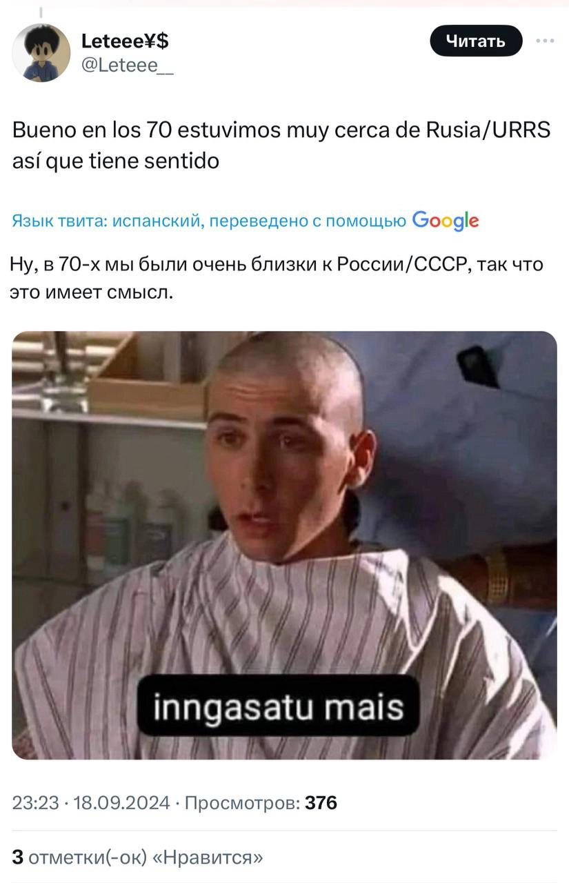 Чилийский Xbox в честь Дня независимости страны запостил геймпад в цветах флага… явно не Чили. В реплаях после этого началась перепись российско-испанских слонов и тонна мемов | Сетка — новая социальная сеть от hh.ru