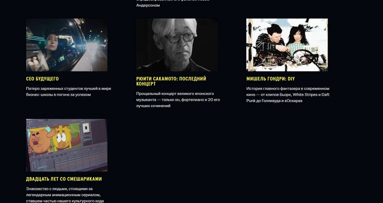 Физически хорошо от выборки фильмов на осеннем Beat Festival 
В моем личном списке первыми на просмотр идут: «Бонни» (о знаменитом кастинг-директоре Голливуда), «CEO будущего» и, разумеется, «Двадцать... | Сетка — социальная сеть от hh.ru