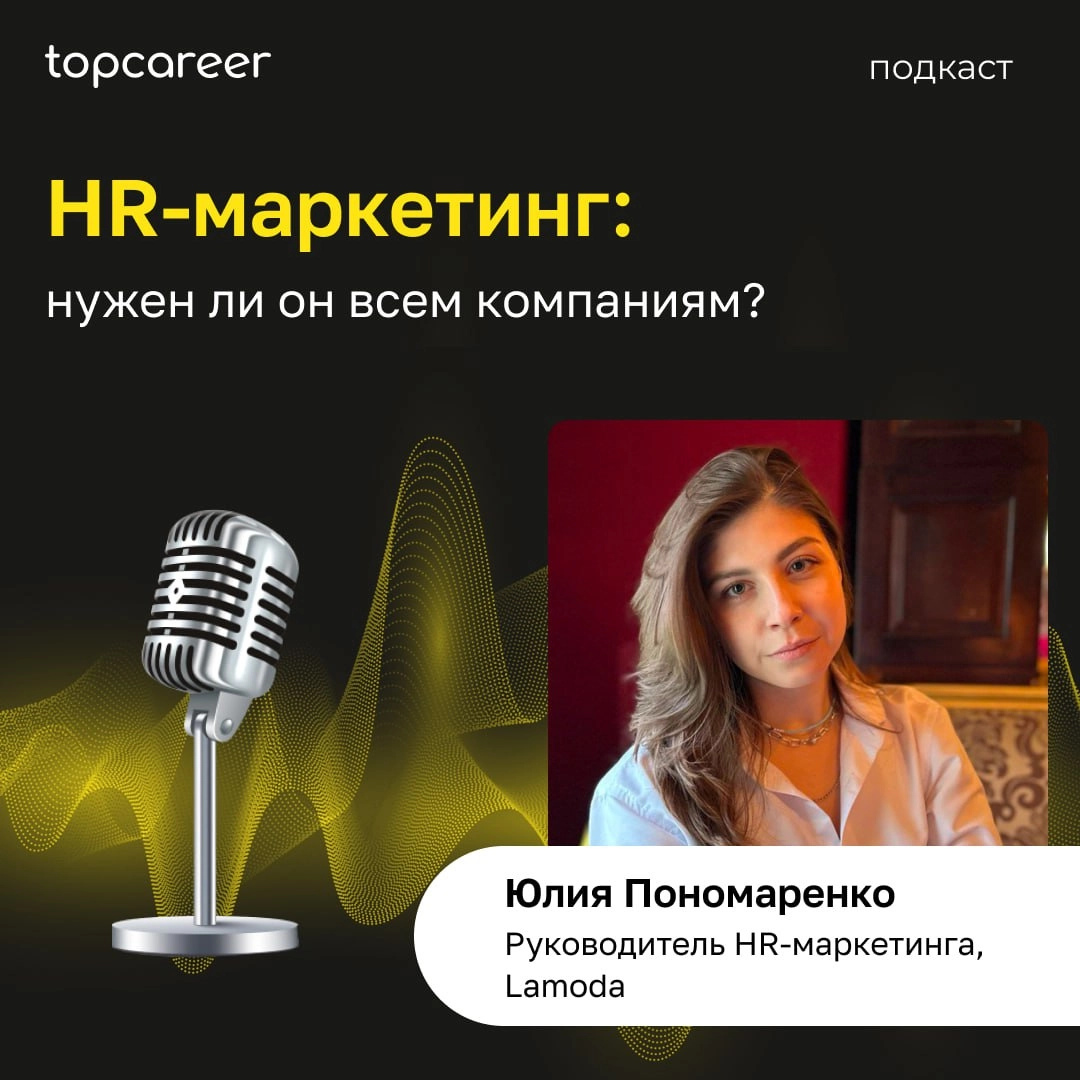 Сетка — новая социальная сеть от hh.ru