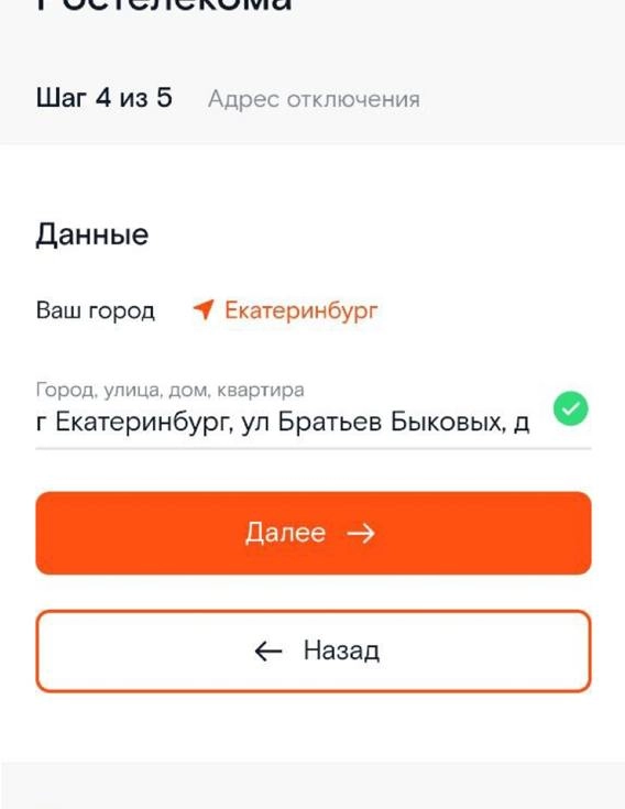 Кому-то срочно нужен приём редактора
— Здравствуйте, вы уверены, что хочешь расторгнуть договор?
— Нет, я хочу расторгнуть договор.
— Вы ведь из Екатеринбурга?
— Да.
— Скажите ваш адрес | Сетка — новая социальная сеть от hh.ru