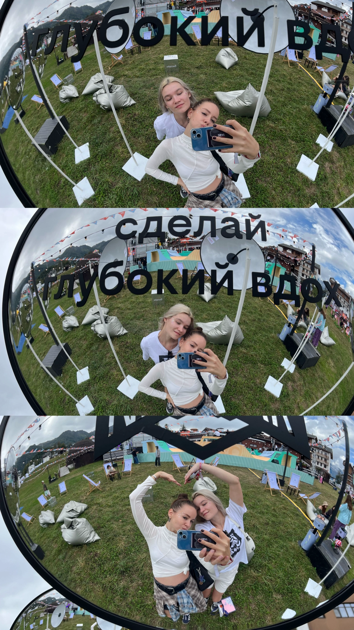 Я люблю свою работу, потому что она дает мне возможность путешествовать и бывать в таких классных местах, как этот фестиваль!
А еще за то, что могу брать ее с собой куда угодно | Сетка — новая социальная сеть от hh.ru