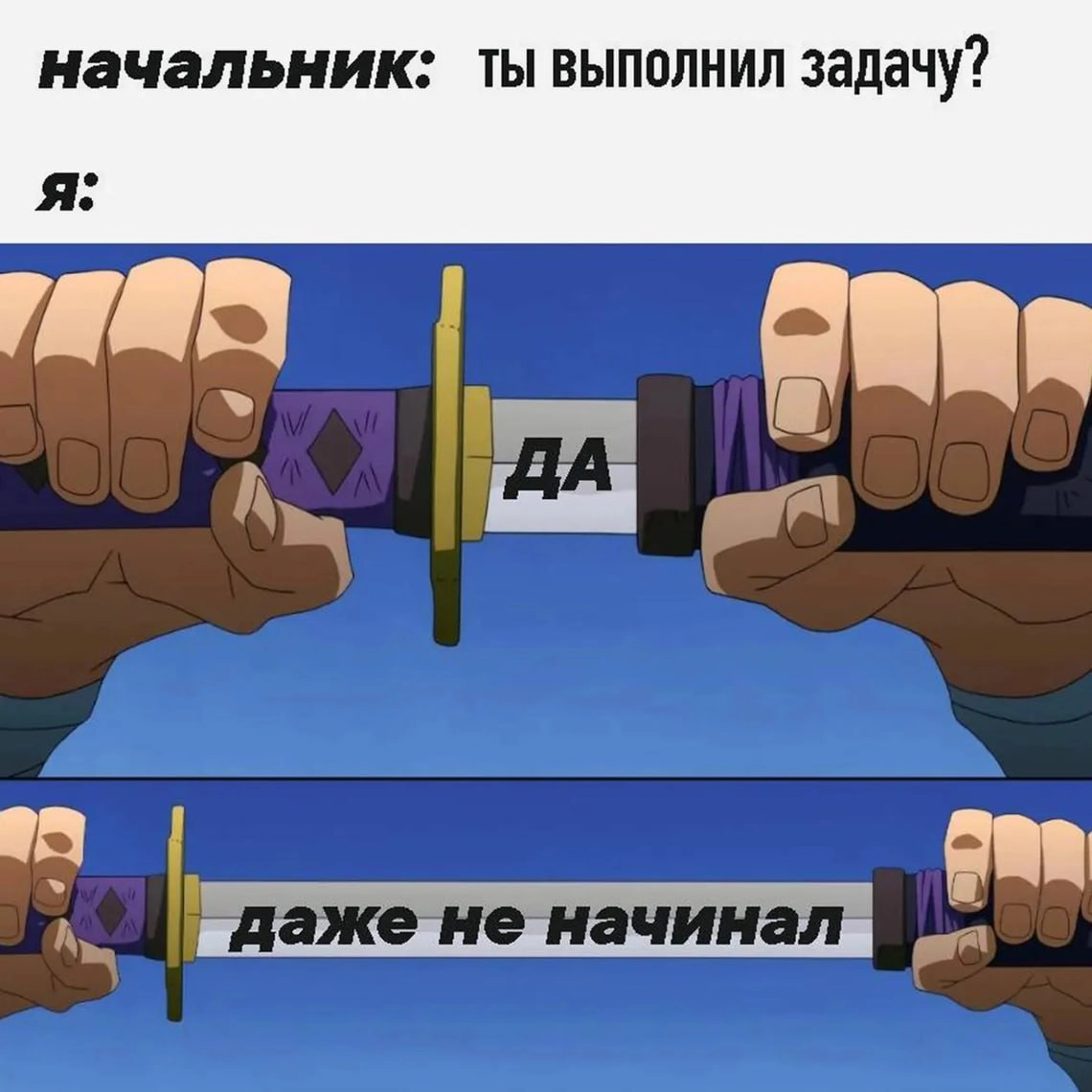 Сетка — новая социальная сеть от hh.ru