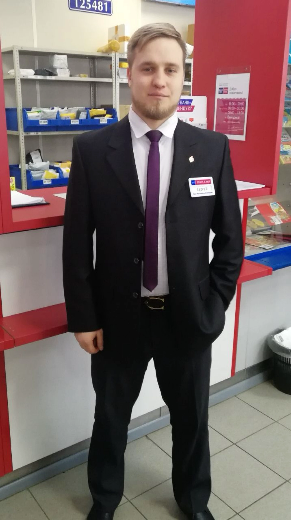 profile avatar
