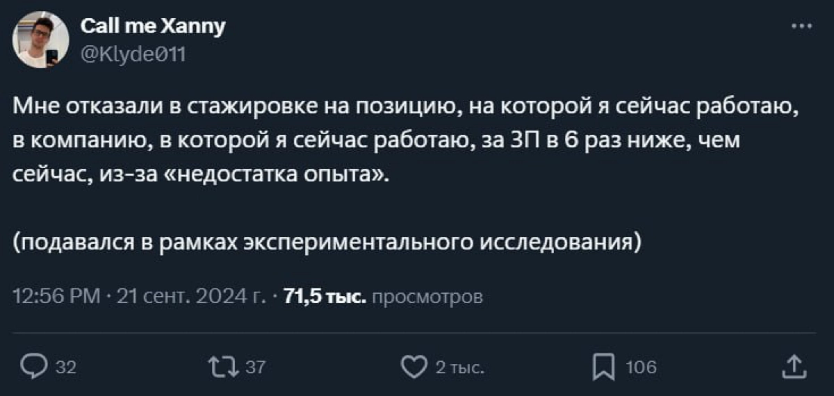 Коротко о том, что сейчас с поиском работы происходит | Сетка — социальная сеть от hh.ru