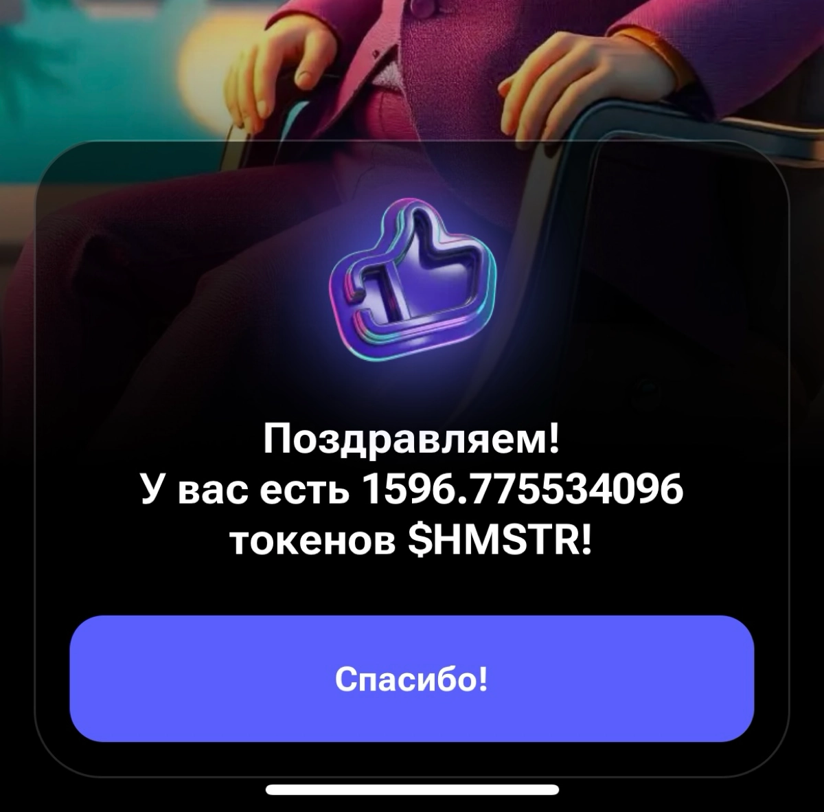 Киношники, хомяка тяпали ?) | Сетка — новая социальная сеть от hh.ru