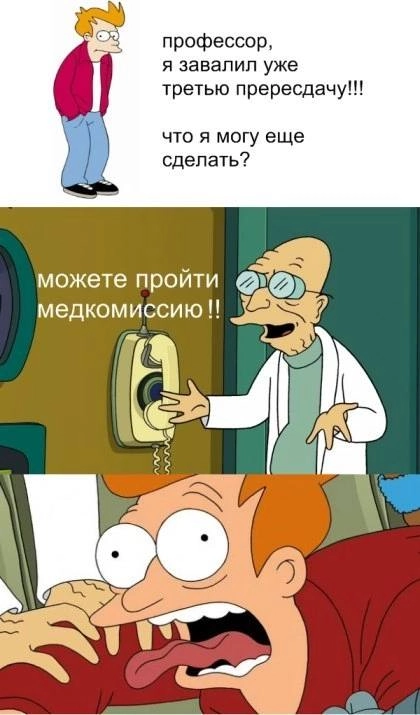 Эх, универ! | Сетка — новая социальная сеть от hh.ru