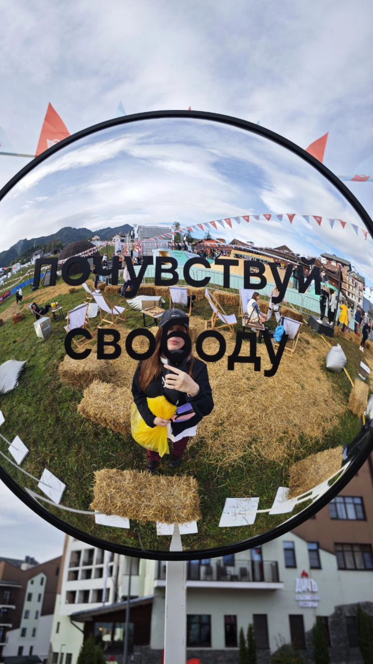 #нетворкингвгорах
Моя работа дает мне свободу передвижения. Работать в собственном графике. Знакомство с интересными людьми. Заниматься развитием собственных проектов, видеть результат | Сетка — новая социальная сеть от hh.ru