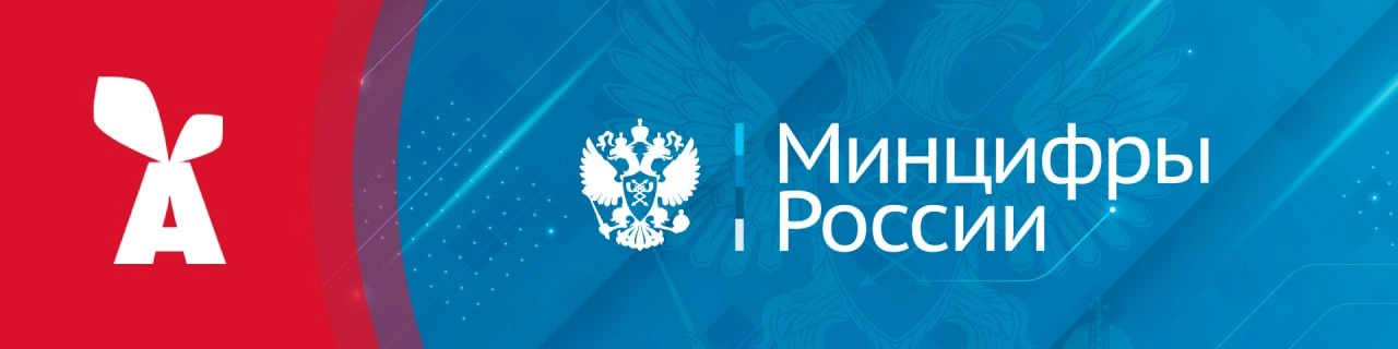 ⚡️ Подано заявление в Министерство цифрового развития Российской Федерации о включении программного обеспечения CMS «GIRVAS» в реестр отечественного программного обеспечения
Был составлен целый пакет ... | Сетка — новая социальная сеть от hh.ru