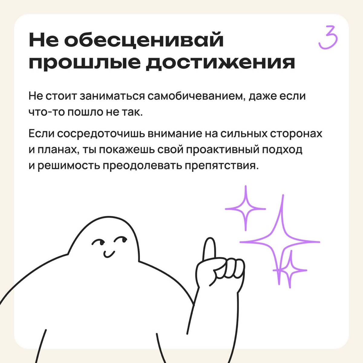 Я ошибся, я могу один раз ошибиться?! | Сетка — новая социальная сеть от hh.ru
