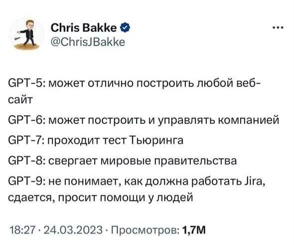 GPT-10 все еще не понимает, зачем в понедельник утром работать 🗿
Всем бодрой недели🚀 | Сетка — новая социальная сеть от hh.ru