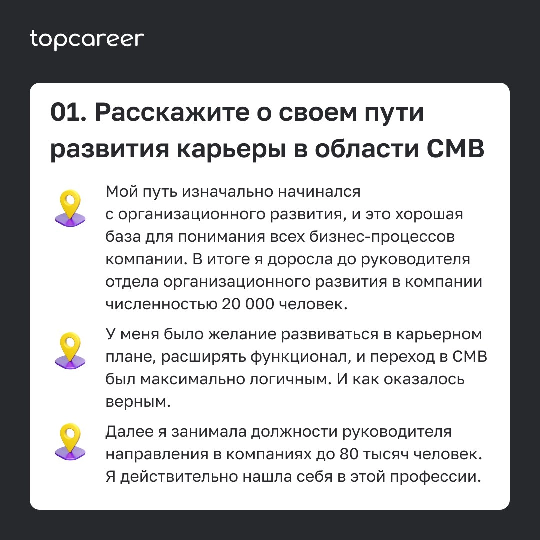 💸 Как стать менеджером по компенсациям и льготам? 
Александра Боярова, руководитель HR-проектов Департамента по управлению изменениями ГК Нацпроектстрой, ответила на вопросы и рассказала, что необходи... | Сетка — новая социальная сеть от hh.ru